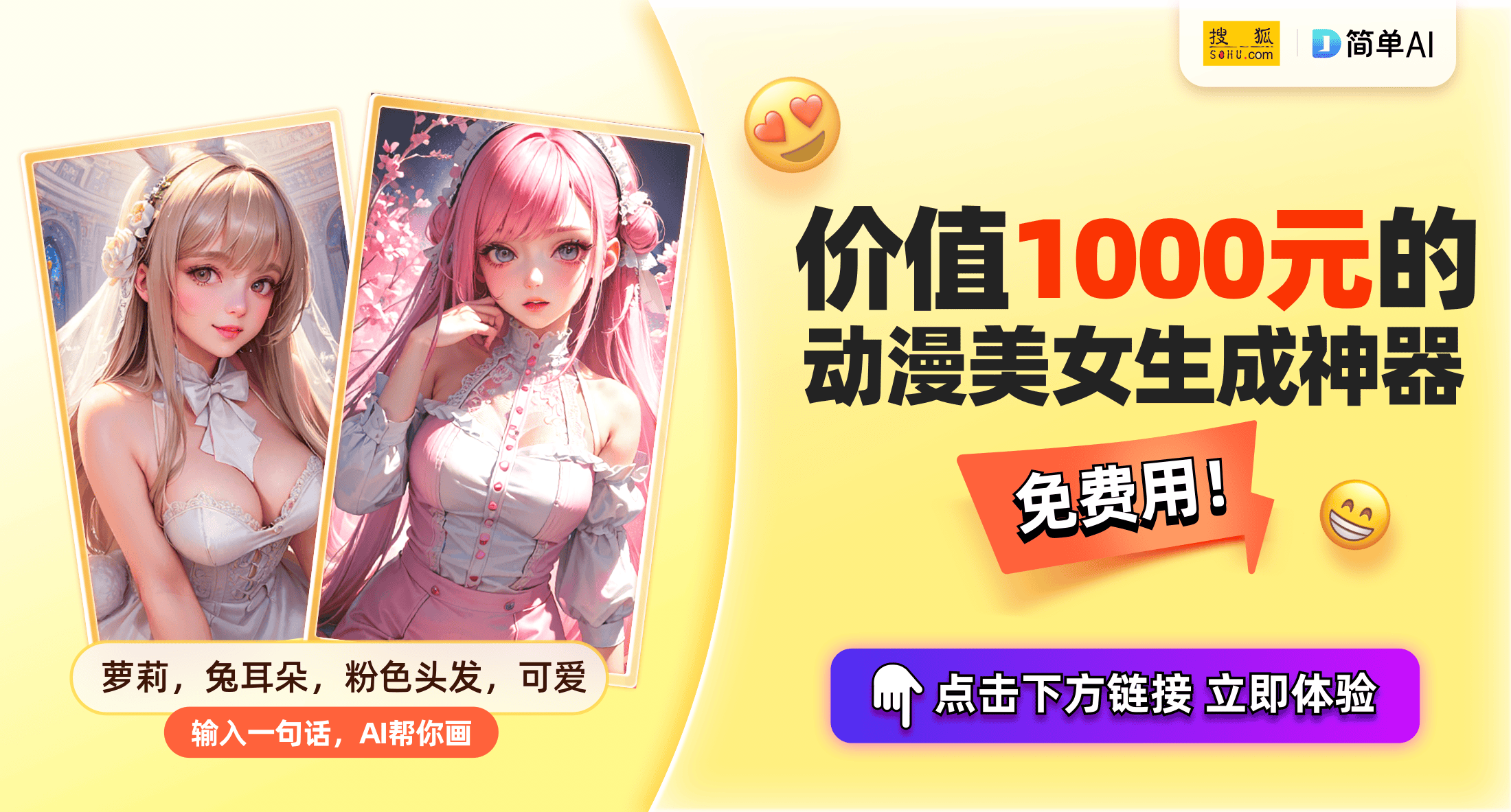 二十四届白金创意国际大赛获奖作品解析龙8国际电子游戏娱乐平台创意无限：第