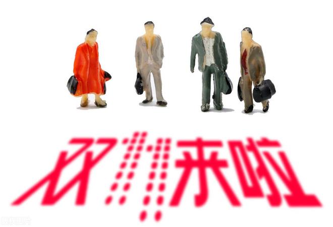 物车！这些好物你千万别错过！龙8国际唯一双十一踩点码进购