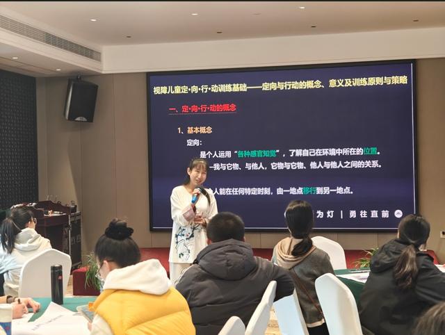 七彩梦”视障儿童家长培训活动举办龙8游戏网址2024年中盲协“(图1)