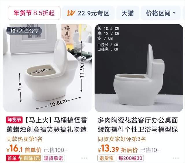 微博之夜送礼又添名场面真心礼物太难得龙8头号玩家送自己眼罩被208嫌弃(图2)
