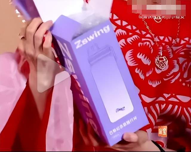 微博之夜送礼又添名场面真心礼物太难得龙8头号玩家送自己眼罩被208嫌弃(图6)