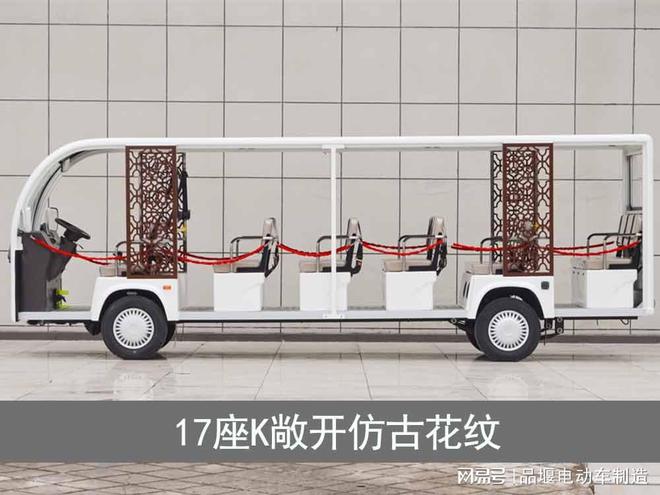 节能型电动观光车选购龙8国际龙8网站环保