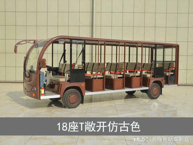 节能型电动观光车选购龙8国际龙8网站环保(图3)