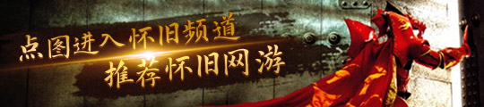 突袭趣味上线版本更新简介《 地下城与勇士》领主(图1)