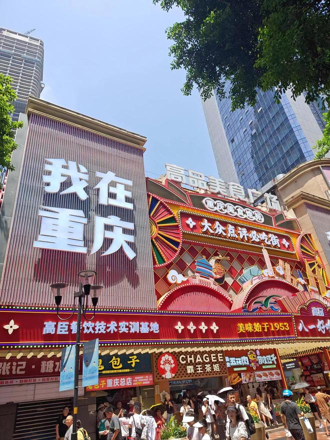 去重庆旅游玩四天推荐哪些景点重庆四日游最佳季节分析：暑假(图3)