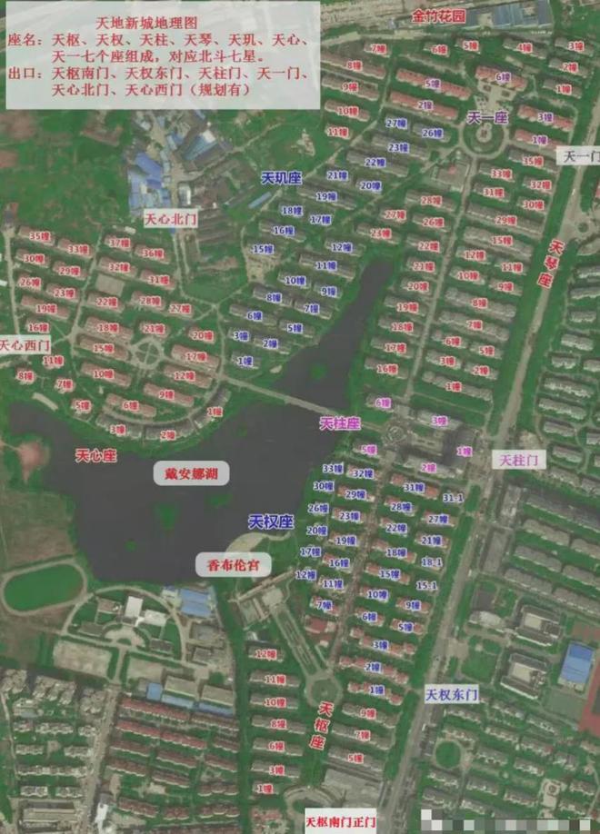 近1200万元维修金成了某些人的“提款机”！业委会原主任被抓太离谱！“小区内竟要修路114公里”5000多户的超级大盘(图5)
