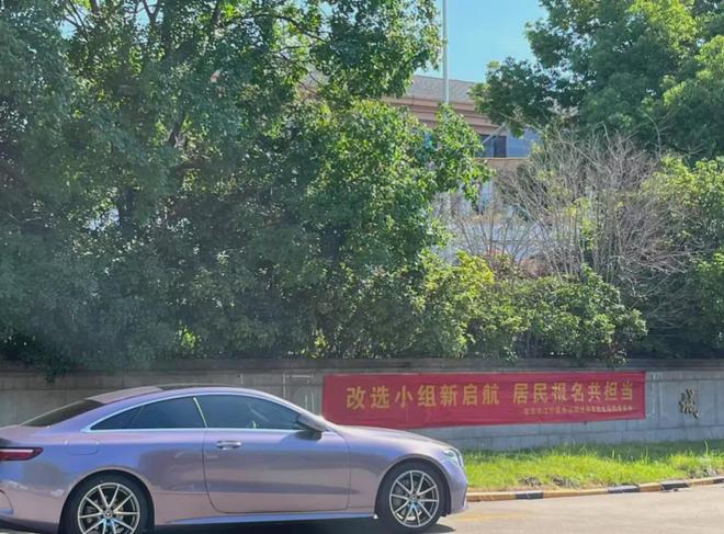 近1200万元维修金成了某些人的“提款机
